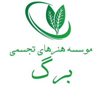 کانال هنری برگ