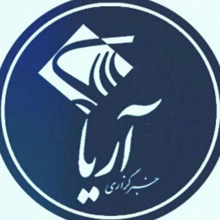 آریا خراسان رضوی