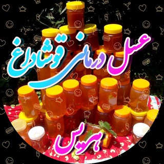 ♦عسل درمانی ♦