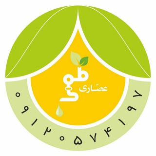 عصاری طوبی