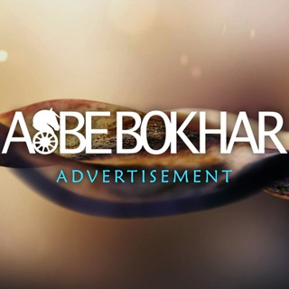 asbebokhar_ads