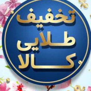 فروشگاه شاپ 91 کیفیت . ارزان