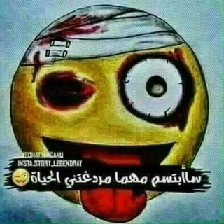 نكــت محششين تــآآآيِم'ֆ?☻