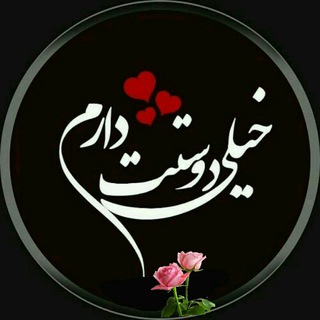 ***عاشقانه***