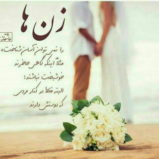 عاشقانه‌های‌من♡