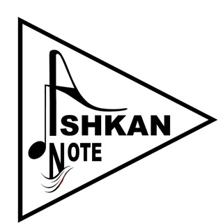 Ashkan Note??