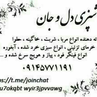 آشپزی دل و جان