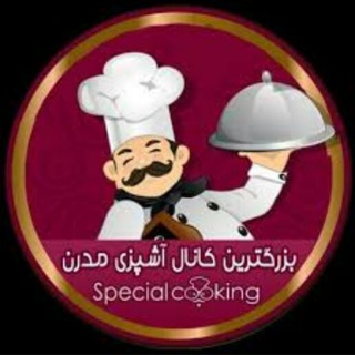 کانال آشپزی مدرن??