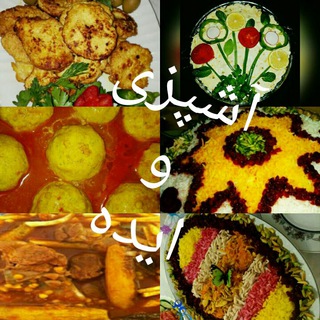 اشپزی وایده