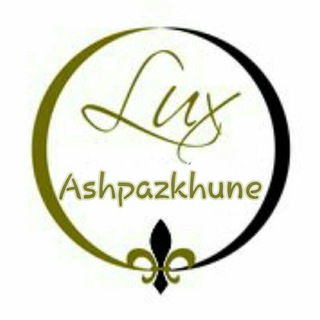 Ashpazkhune_lux