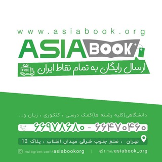 ? Asiabook ?