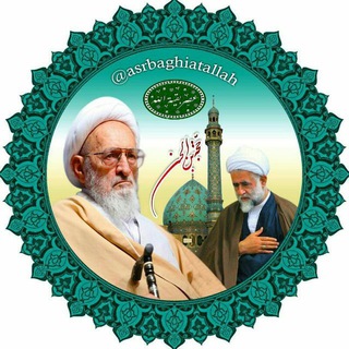 asrbaghiatallah.ir