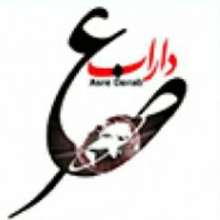 عصر داراب