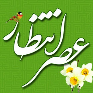 روزنامه عصر انتظار