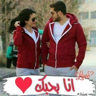 انا وانت$❤