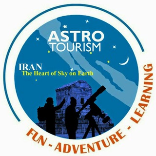 گردشگری نجوم ASTROTOURISM