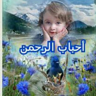 ملتقى شباب الدعوه الاالله