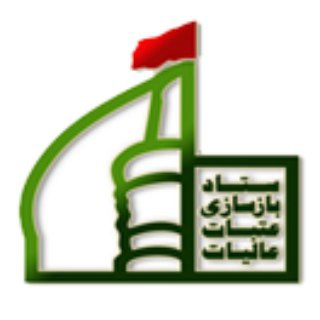 ستاد بازسازی عتبات عالیات کرمان