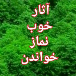 باغ تماشای خدا