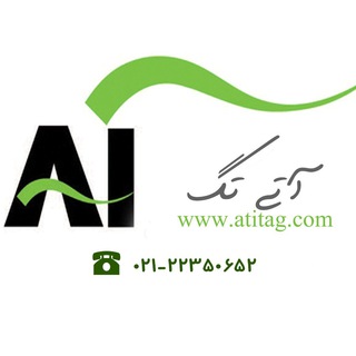 ?فروشگاه همواره تخفیف آتی تگ | AtiTag?