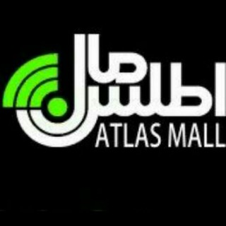 ?Atlas mall⌚