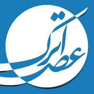 عصر اترک