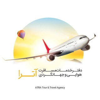 ATRA Travel Agency