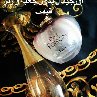 فروشگاه عطریجات امیر