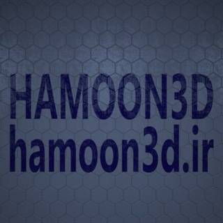 ⭐️HAMOON 3D⭐️