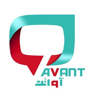 آوانت تی‌وی