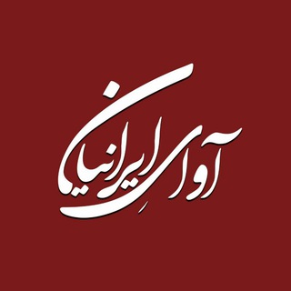 آوای ایرانیان (آذربایجان)