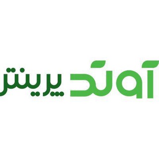 آوند پرینتر