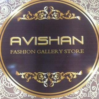 Avishan