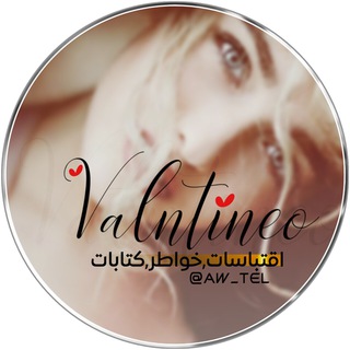 ❦❥Valntineo❥❦