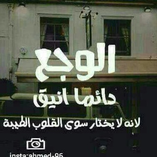 حڪــاية وجـــ؏?