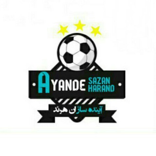 F.C  Ayandehsazan Harand