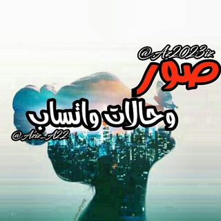 : ?صور وحالات? واتساب?බ