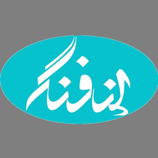 از فرنگ