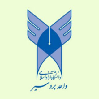 دانشگاه آزاد اسلامی بردسیر