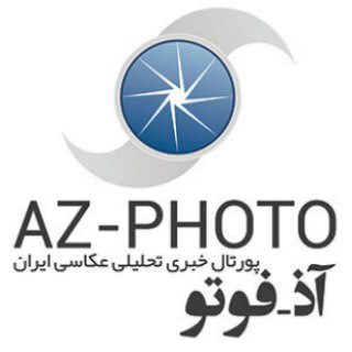 Az-Photo.ir | آذ-فوتو