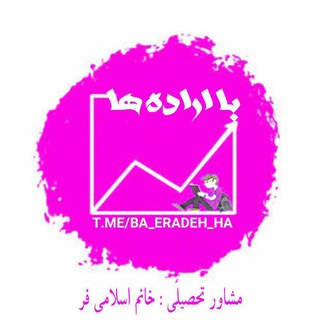 اسلامی فر(بااراده هاااا)