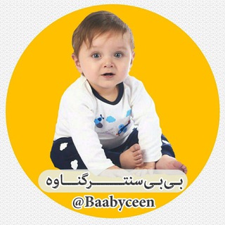 Baby center.genaveh