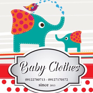 Babyclothes.