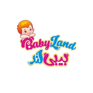 Baby land