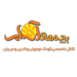 کانال بچه های آفتاب