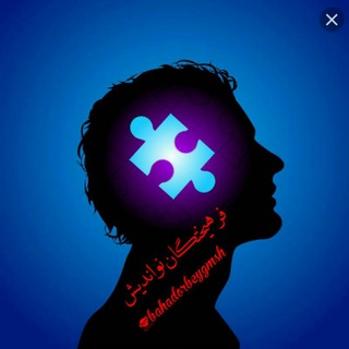 فرهیختگان نواندیش