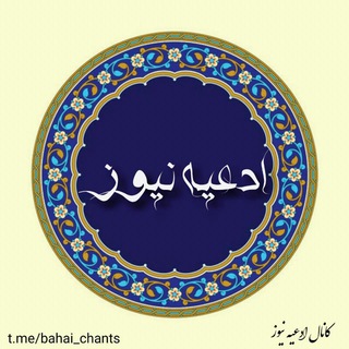 ادعیه نیوز