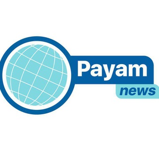 Payamnews (Bahainews)