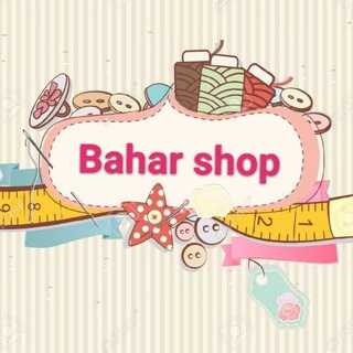 Bahar shop