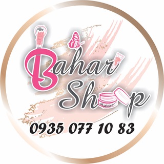 Baharshop | بهارشاپ